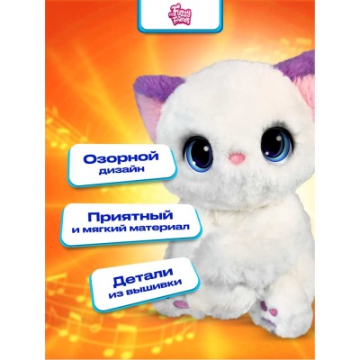 Интерактивная игрушка Котёнок Хлоя My Fuzzy Friends SKY18297