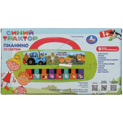 Музыкальная игрушка Электропианино Синий Трактор Умка HT1050-R