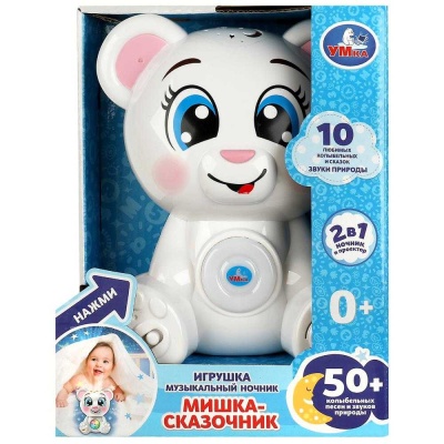 Музыкальный ночник с проектором Мишка-сказочник Умка HT618-R 05