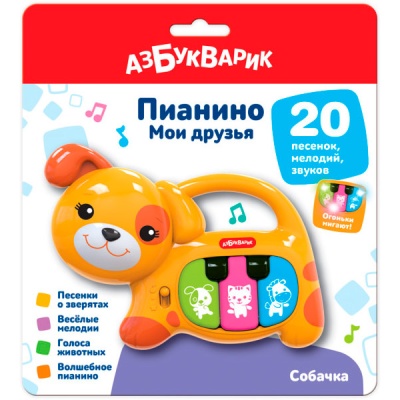 Музыкальная игрушка Пианино Собачка Мои друзья Азбукварик 2165 3