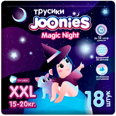 Подгузники трусики Magic Night размер ХXL 15-20 кг 18 шт Joonies 856108 3