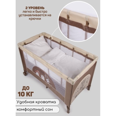 Манеж-кровать Amarobaby Multiform Smile Friends