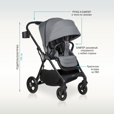 Детская прогулочная коляска Aimile Aster AS-003 Grey 05 Детская прогулочная коляска Aimile Aster AS-003 Grey 05