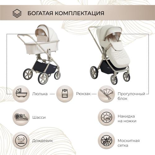 Коляска 3 в 1 Sweet Baby Elegante 427218 LT Beige фото 17