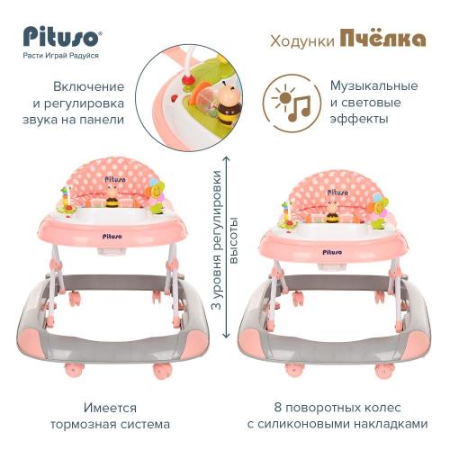 Ходунки Пчёлка Pituso W1121PB8-Grey Серый-Коралл фото 13