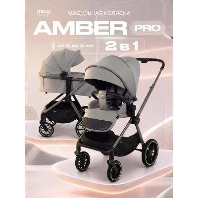 Коляска 2 в MOWBaby Amber pro MB070 Grey 02