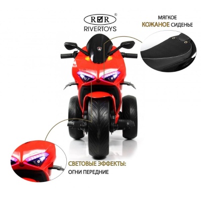 Детский электромотоцикл RiverToys М777БХ красный