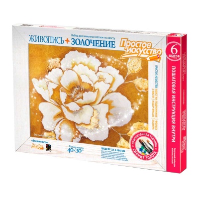 Набор для творчества Живопись + золочение Элегантность Фантазер 737302