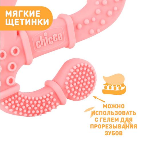 Игрушка прорезыватель Soft Bristles Lizard Chicco 00028110100000 фото 2