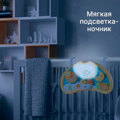 Игровой центр на кроватку Воздушный шар Mioshi MBA0308-012 3