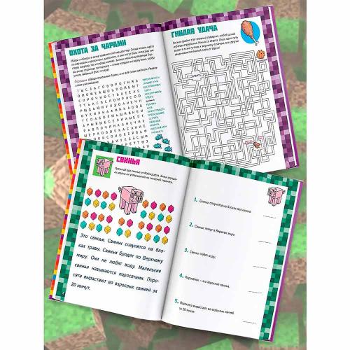 Minecraft Большая книга головоломок и игр на каникулах для майнкрафтеров АСТ 50190663 фото 3