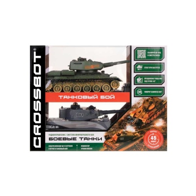 Танковый бой на радиоуправлении Т-34 - Tiger Crossbot 870623 3