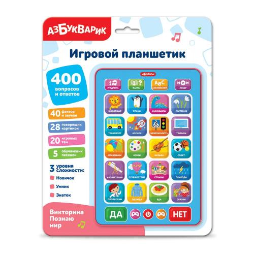 Развивающая игрушка Игровой планшетик Викторина Познаю мир Азбукварик 3324 фото 2