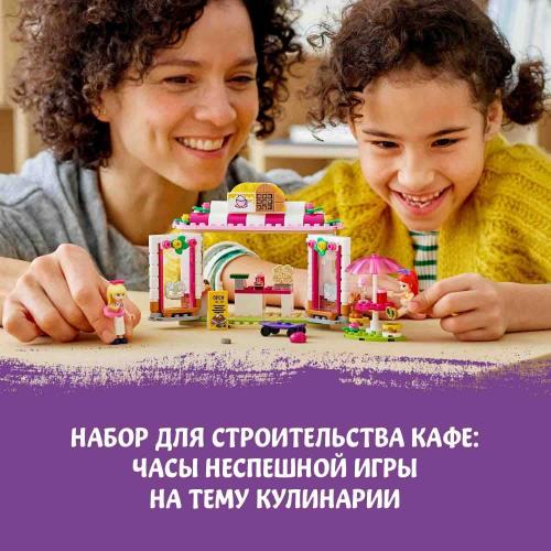 Конструктор Friends Кафе в парке Хартлейк Сити Lego 41426 фото 3