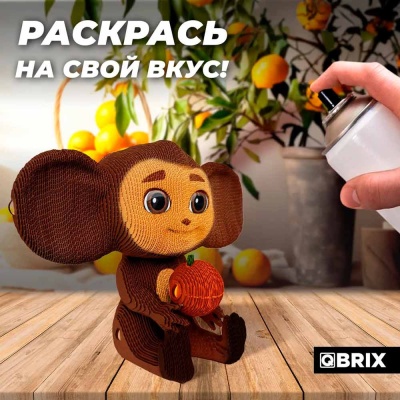 Картонный 3D конструктор Чебурашка 218 деталей Qbrix 20048 2