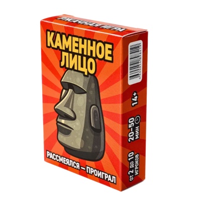 Карточная игра Каменное лицо Master IQ 69 03