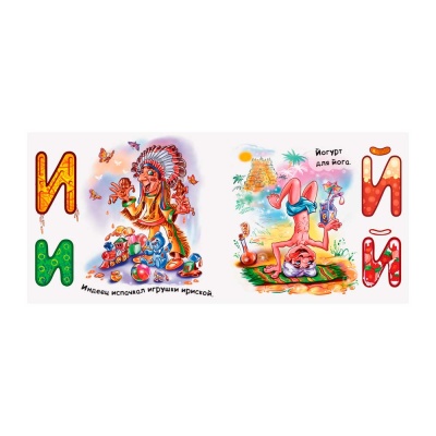 Тактильная азбука для девочек Ranok А244003Р 2