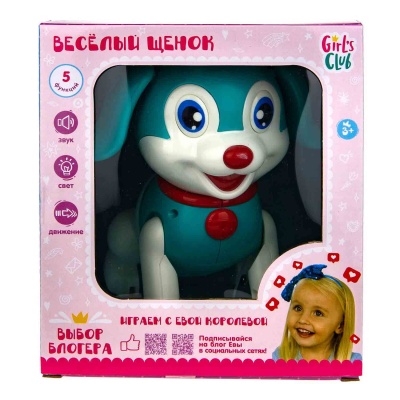 Интерактивная игрушка веселый щенок 1toy 200975985 2