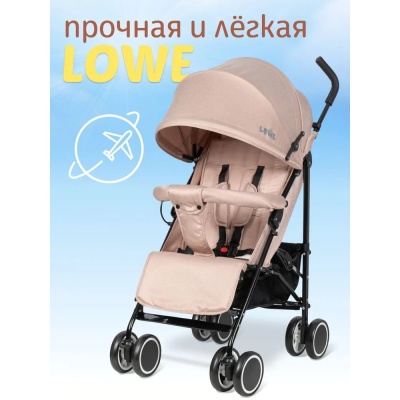Детская прогулочная коляска Costa Lowe LW-3 Beige