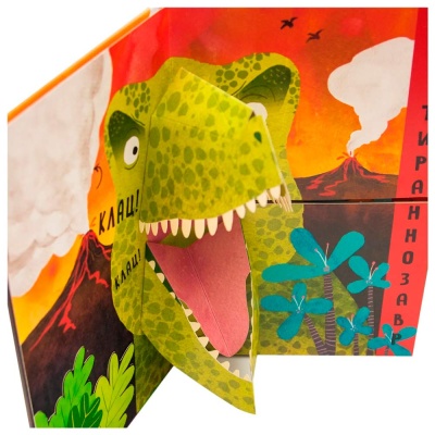 Интерактивная книга Путаница В мире динозавров Мозаика 978-5-43151-518-7 3 Интерактивная книга Путаница В мире динозавров Мозаика 978-5-43151-518-7 3