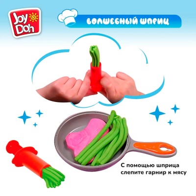 Масса для лепки Супер Кухня Joy Doh KITC-425 pot 3