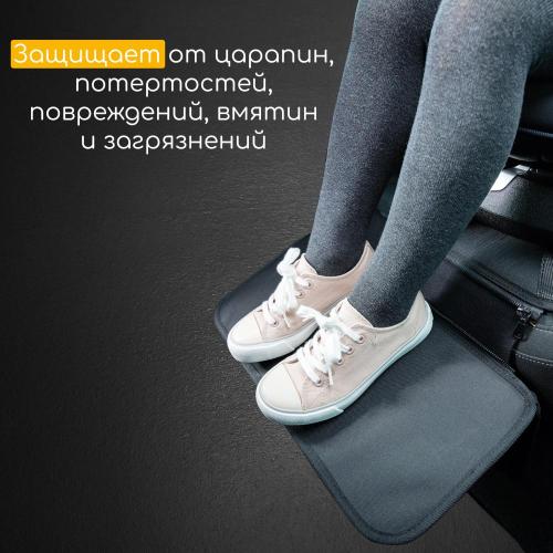 Накладка для автомобильного сиденья Osann FeetUp фото 10