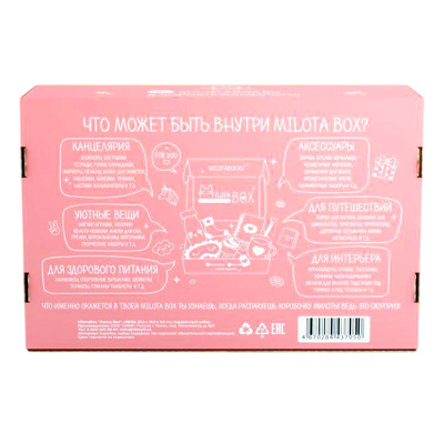 Подарочный набор MilotaBox Лапка Box iLikeGift MB135 5