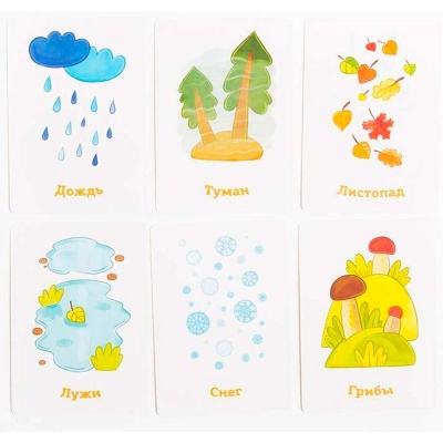 Настольная игра Времена года Простые правила PP-28 4