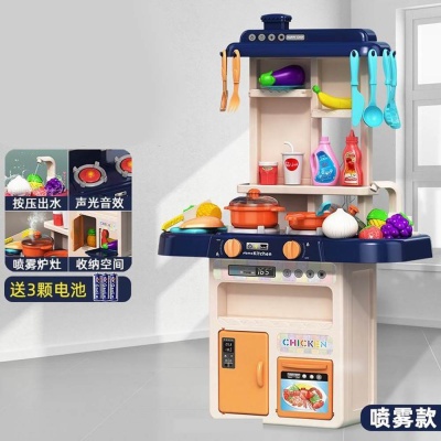 Игровой модуль Кухня свет звук вода пар 43предмета Qkid 353-20В 2