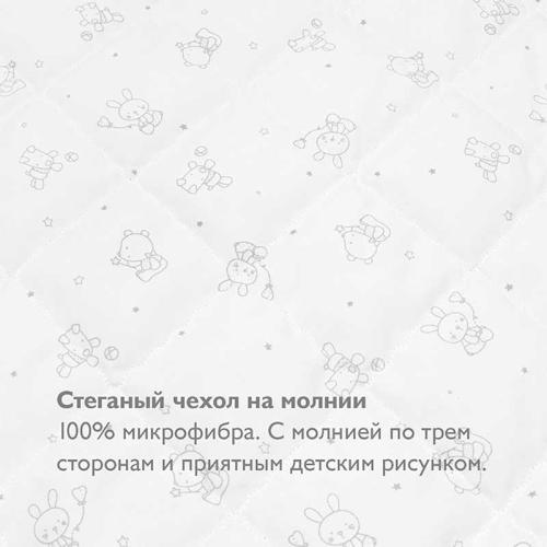 Матрас детский Юниор Ring Plitex ЮР-01/2 фото 6