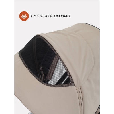 Коляска детская 2 в 1 Rant Basic Energy RA091 Beige New Коляска детская 2 в 1 Rant Basic Energy RA091 Beige New