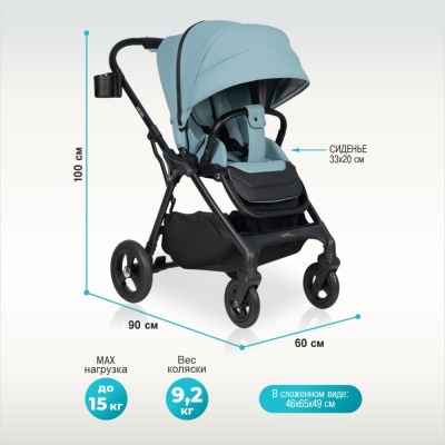 Детская прогулочная коляска Aimile Aster AS-004 Aquagreen