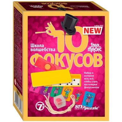 Игровой набор Step to Magic 10 фокусов №6 Step Puzzle 76601