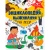 Энциклопедия выживания в лесу без компьютера и телефона Аванта Рыжий кот 9785171054601 Энциклопедия выживания в лесу без компьютера и телефона Аванта Рыжий кот 9785171054601