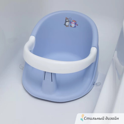 Сиденье для купания Kidwick Немо KW140500 фиолетовый 05