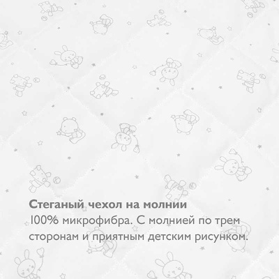 Матрас детский Юниор Ring Plitex ЮР-01/2