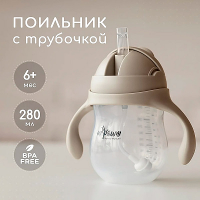 Поильник непроливайка с трубочкой Miyoumi P0003/214 2