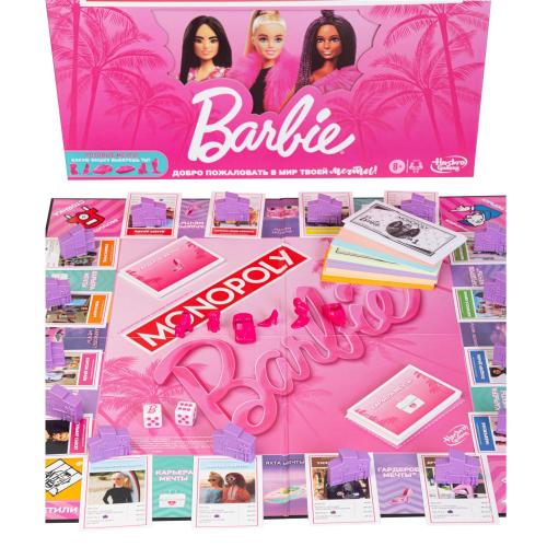 Настольная игра Монополия Барби Hasbro G0038 фото 3