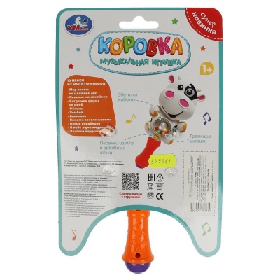 Музыкальная погремушка Коровка Умка 1710M067-R2 Музыкальная погремушка Коровка Умка 1710M067-R2