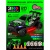 Внедорожник радиоуправляемый 4WD Autodrive JB0404822