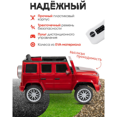 Детский электромобиль Джип Farfello TR123/Red красный