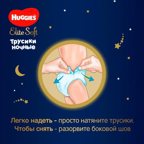 Трусики подгузники Элит Софт ночные 6 размер 15-25кг 16 шт Huggies фото 7