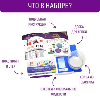 Набор для творчества Волшебный шар Сказочный Magic Moments mm-38 04