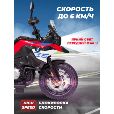 Детский электромотоцикл Farfello SR815 Red красный