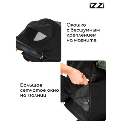 Коляска прогулочная iZZi RoaD Black