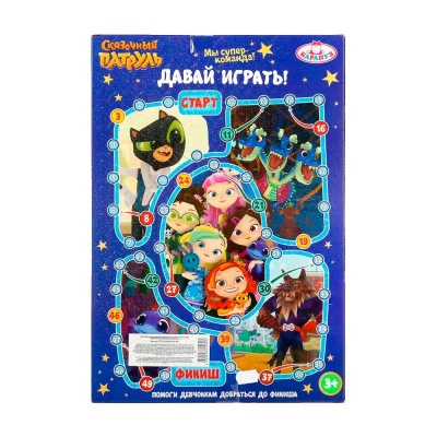 Кукла озвученная Сказочный патруль Аленка Карапуз ST20-32-CAS-SK-A-RU