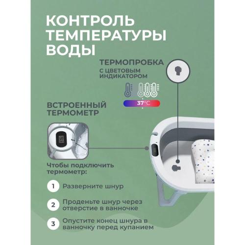 Детская ванночка Ining baby 328-1 фото 4