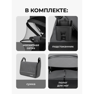 Коляска прогулочная Costa Vita VT-6 графит 03