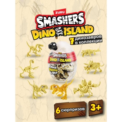 Игровой набор Smashers Остров динозавров Нано Zuru 7495SQ1 02
