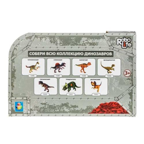 Интерактивная игрушка RoboLife Спинозавр 1Toy Т22007 фото 3